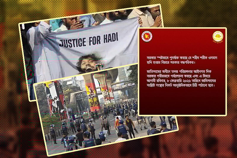 আইনশৃঙ্খলা রক্ষাকারী বাহিনী কোনো ধরনের গুলি ছোড়েনি, বিবৃতিতে অন্তর্বর্তী সরকার