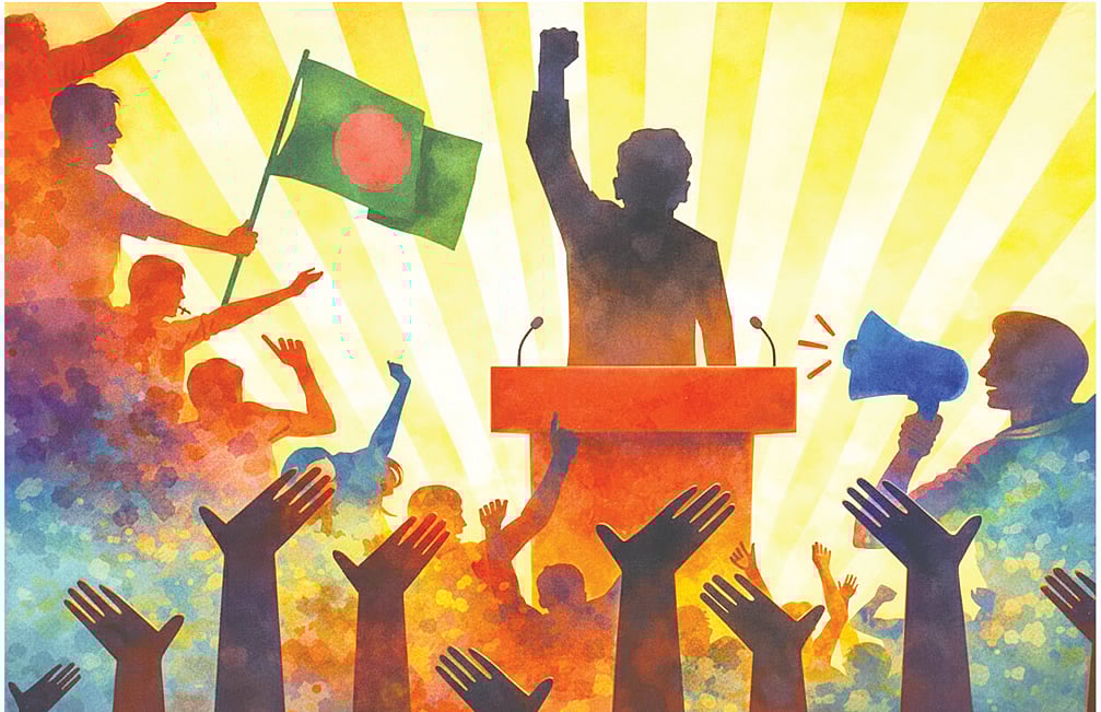 রাজনীতিতে পরিবারতন্ত্র বনাম সংঘতন্ত্র