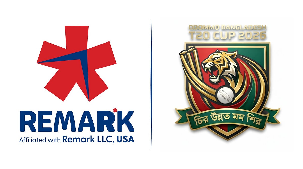 অদম্য বাংলাদেশ টি–২০ টুর্নামেন্টের পৃষ্ঠপোষক হলো রিমার্ক এইচবি