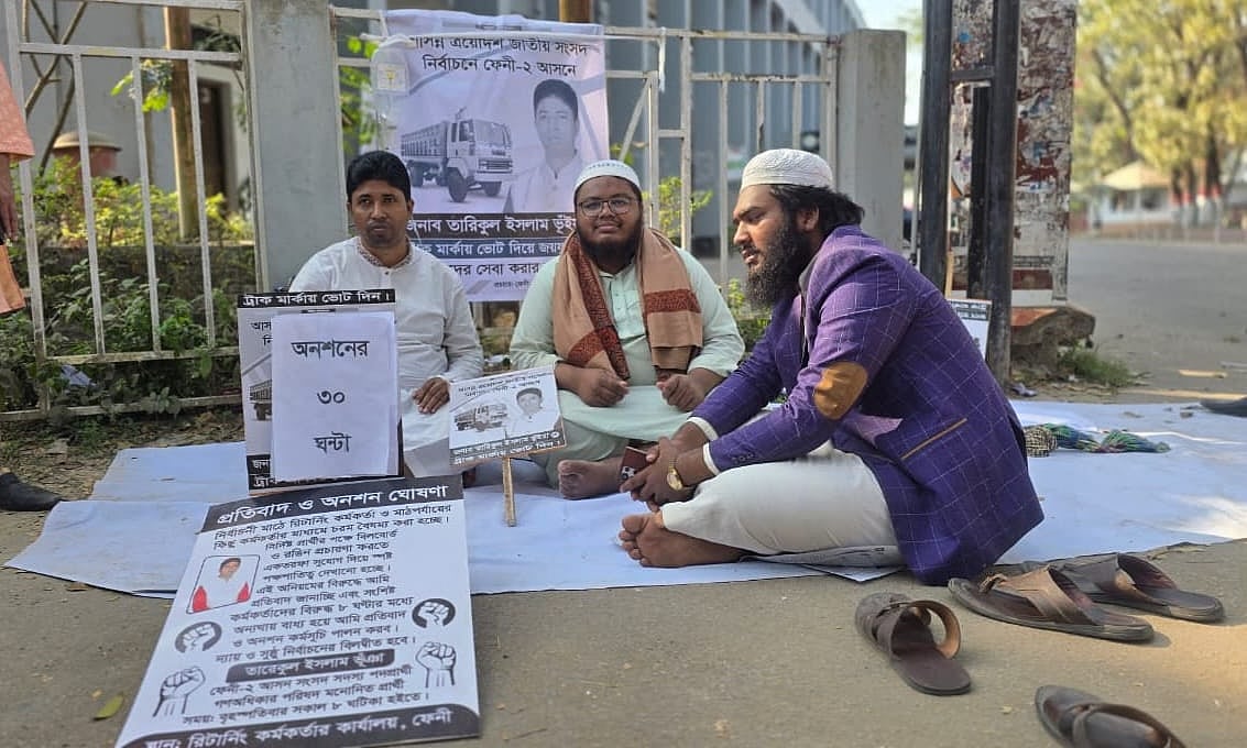 প্রার্থীর অনশনের মুখে ফেনীর এসি ল্যান্ডকে 
নির্বাচনী কার্যক্রম থেকে প্রত্যাহার