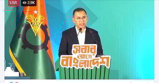 বিএনপির ইশতেহারে ‘ফ্যামিলি কার্ড’ চালুসহ প্রধান প্রতিশ্রুতি নয়টি