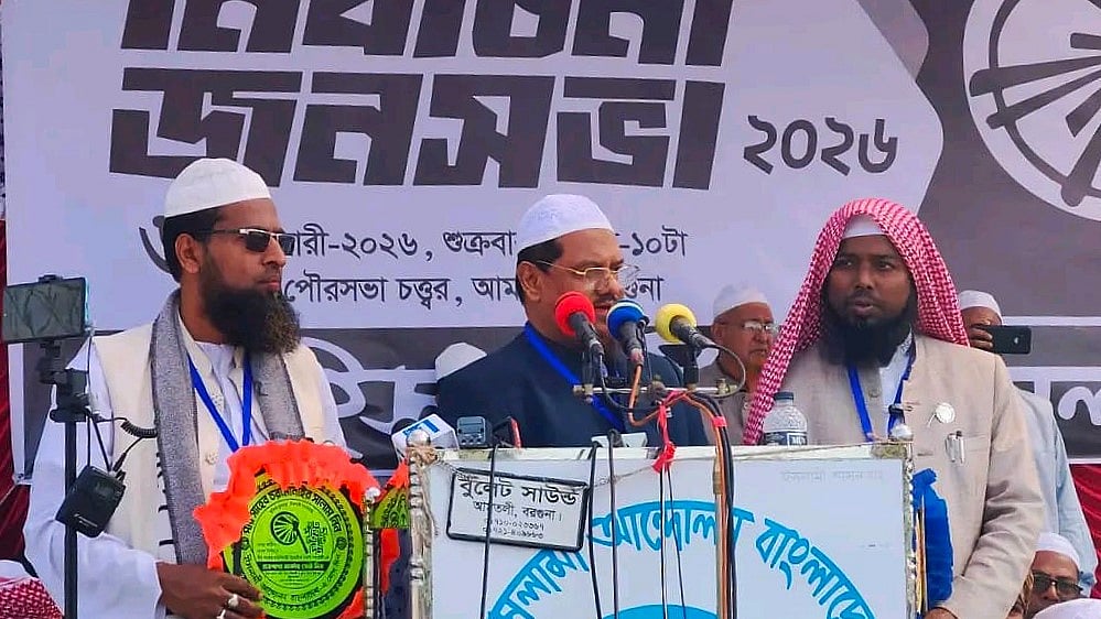 আল্লাহ কামিয়াব করলে ১৮ কোটি মানুষের মুখে হাসি ফোটাব: চরমোনাই পীর