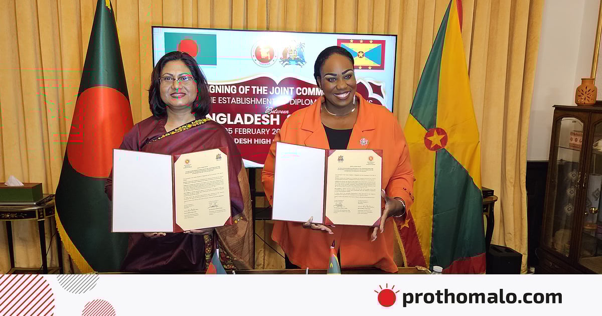 গ্রেনাডার সঙ্গে বাংলাদেশের আনুষ্ঠানিক কূটনৈতিক সম্পর্ক শুরু গ্রেনাডার সঙ্গে বাংলাদেশের আনুষ্ঠানিক কূটনৈতিক সম্পর্ক শুরু