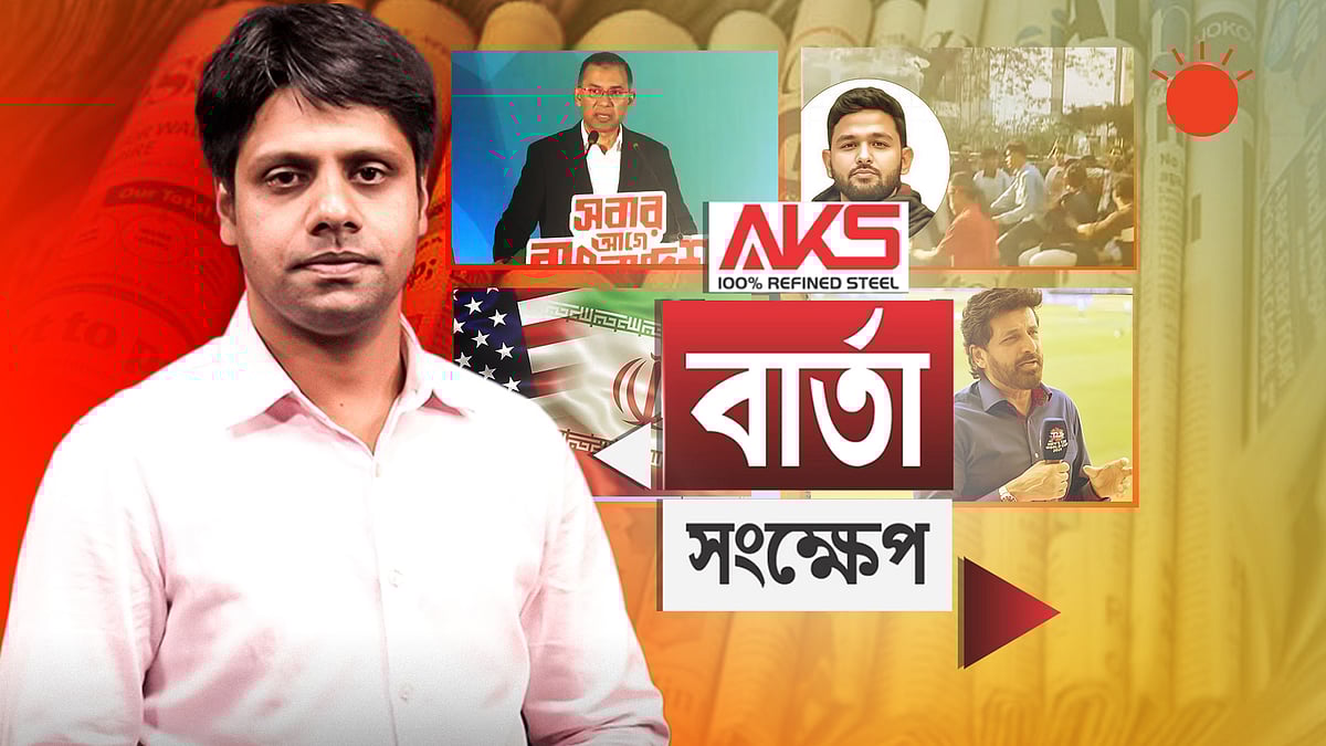 পুলিশের জলকামান ও কাঁদানে গ্যাসের শেলে ছত্রভঙ্গ ইনকিলাব মঞ্চের কর্মীরা