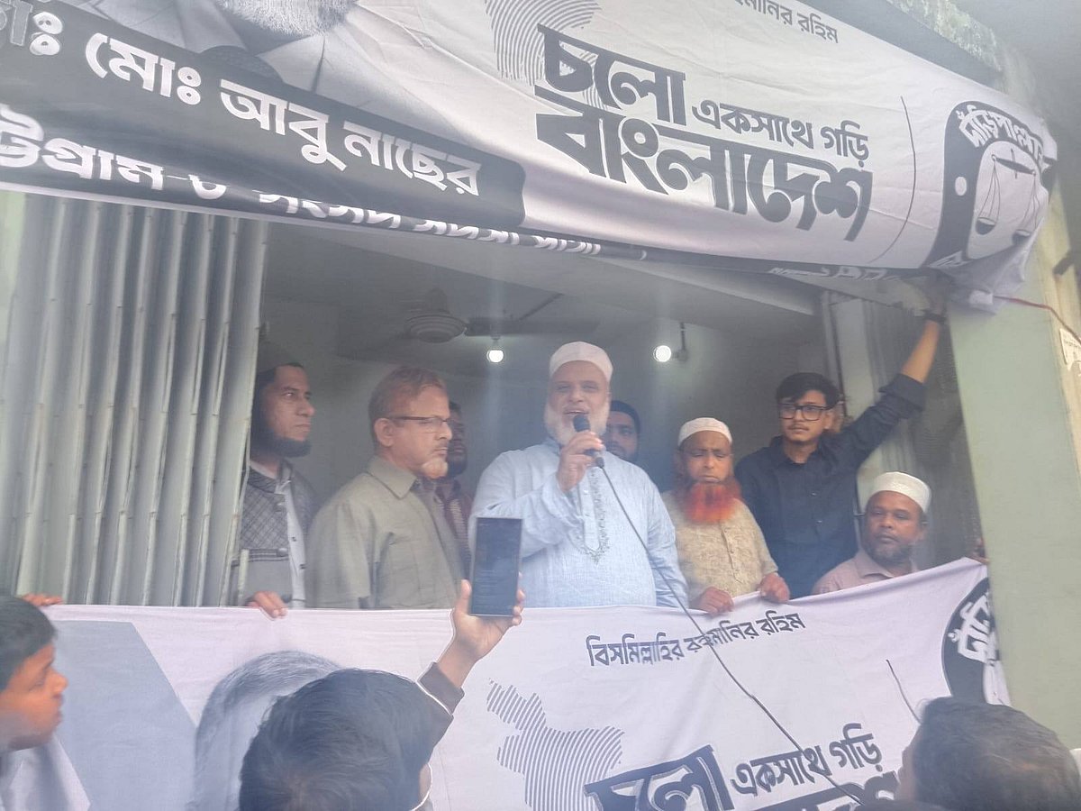 এনসিপিকে ছেড়ে দেওয়া আসনে দাঁড়িপাল্লার প্রচারণায় জামায়াত প্রার্থী