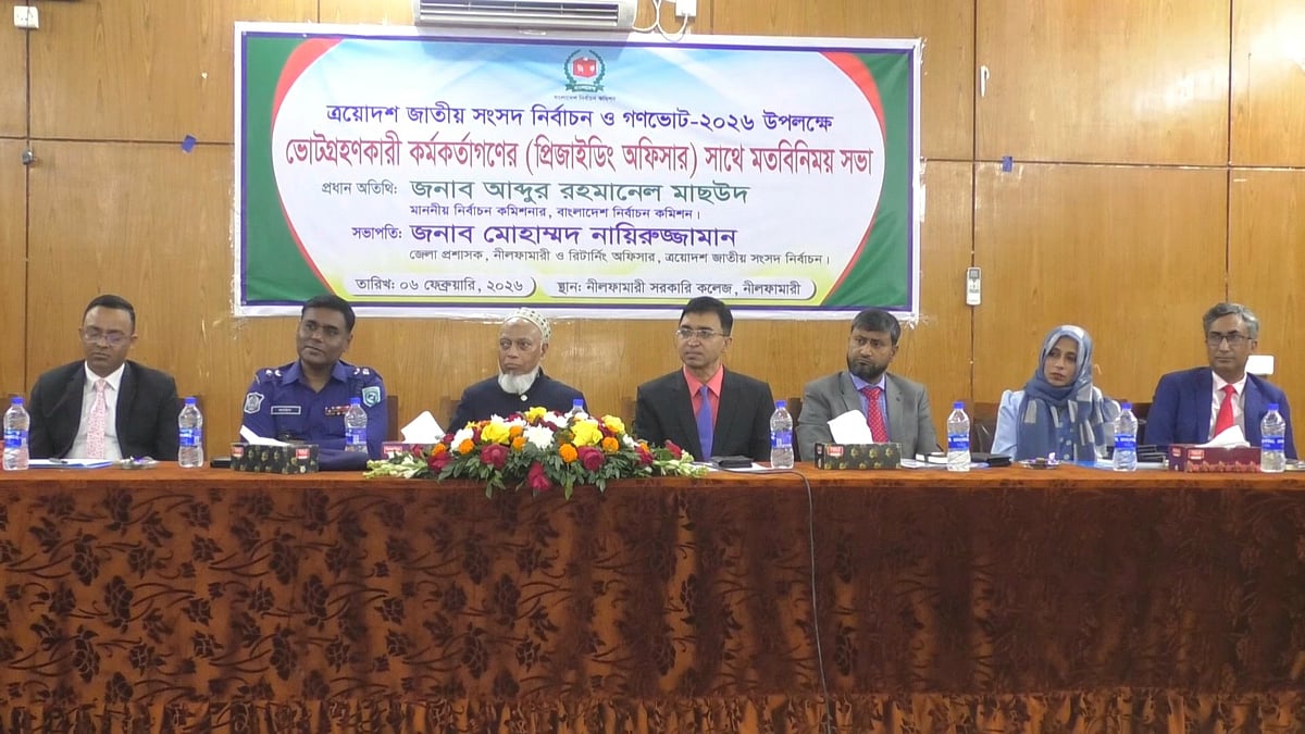 ছবি: প্রথম আলো