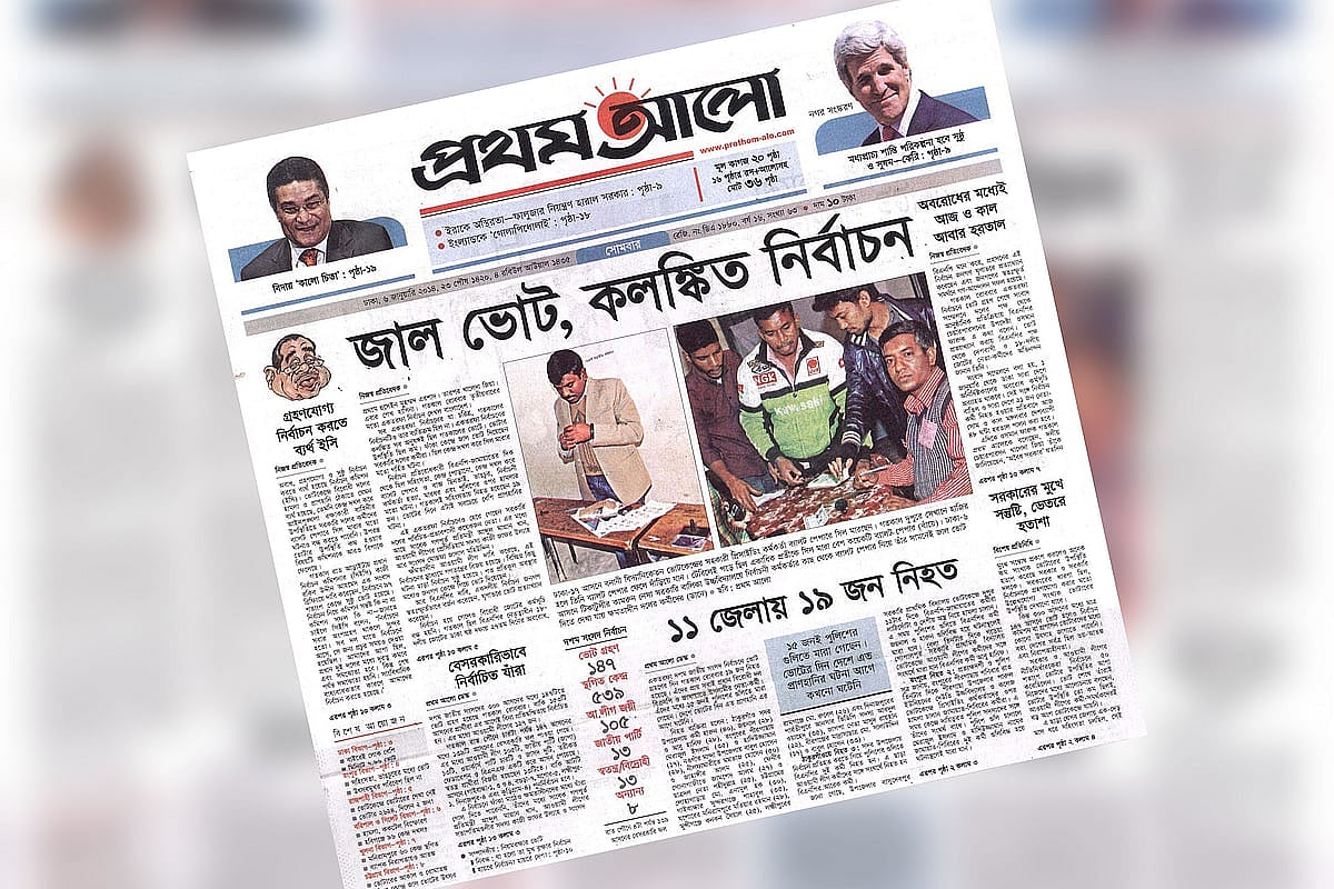 ৫ জানুয়ারি ২০১৪: কলঙ্কিত এক নির্বাচন