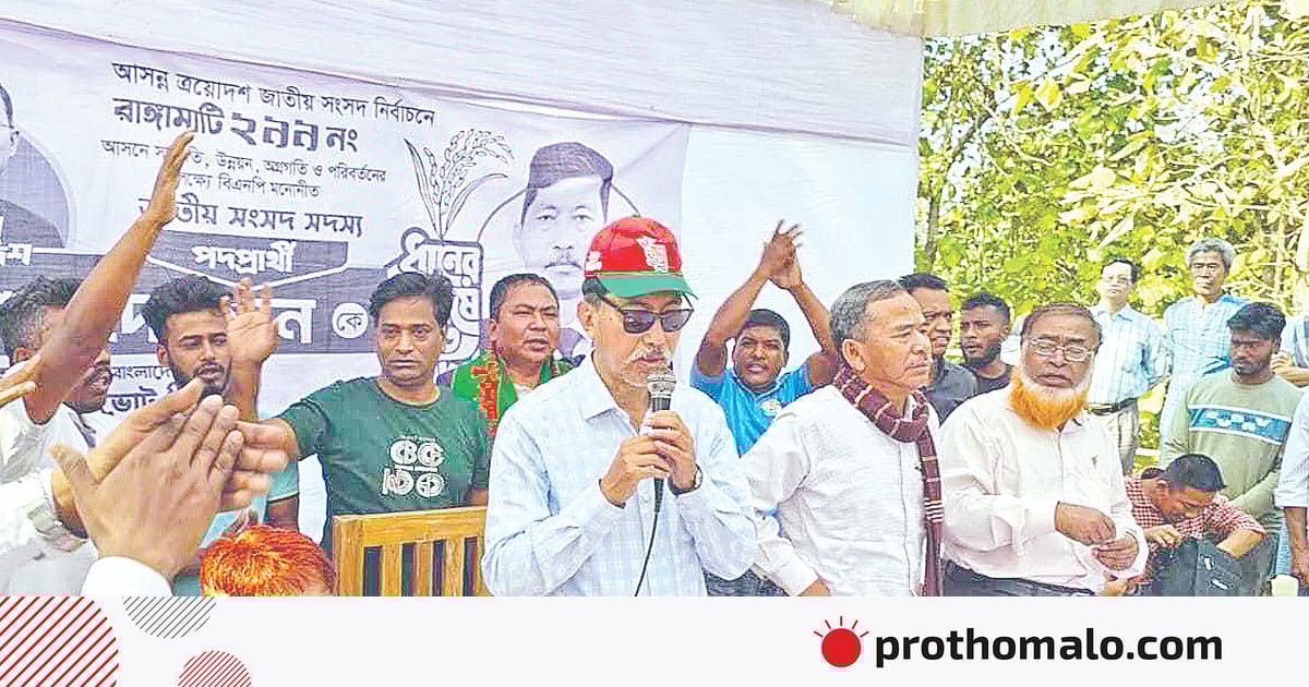 পাহাড়ে সম্প্রীতি রক্ষার প্রতিশ্রুতি পাহাড়ে সম্প্রীতি রক্ষার প্রতিশ্রুতি