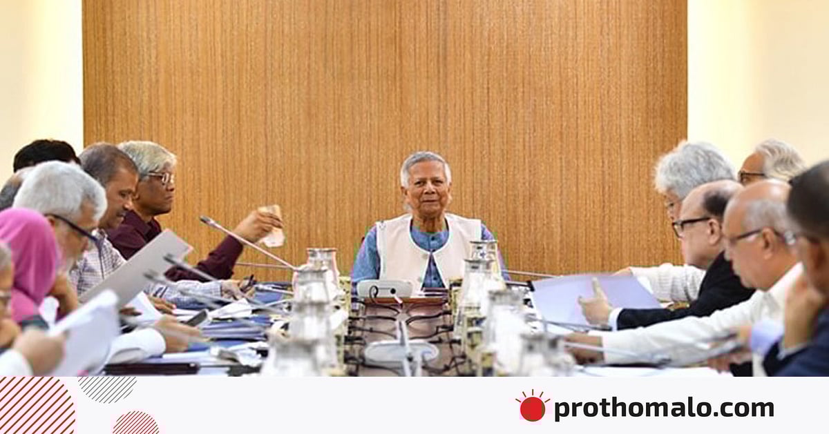 ইউনূস সরকারের শেষের রিপোর্ট কার্ড ইউনূস সরকারের শেষের রিপোর্ট কার্ড