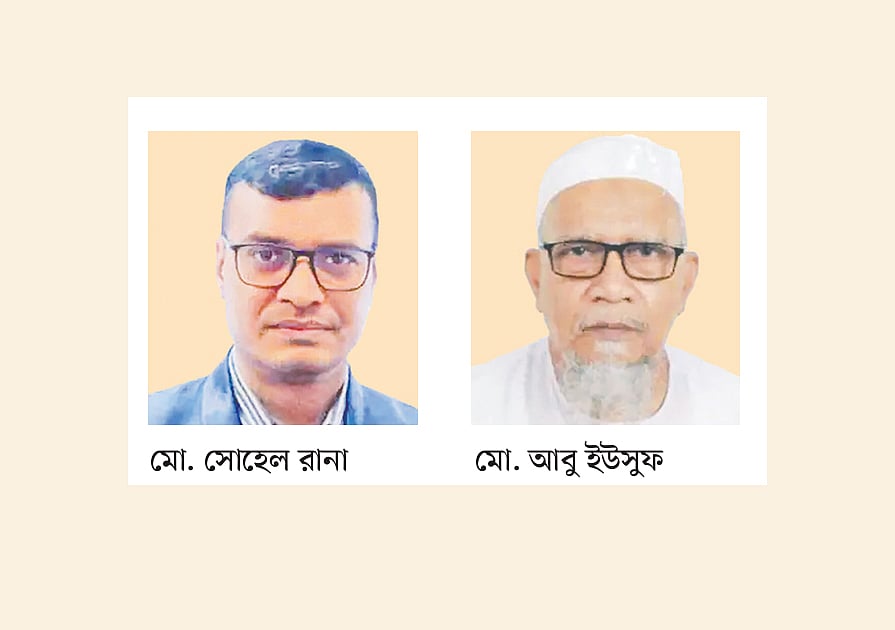 ‘ভোট কিন্তু একটা অন্য রকম বিষয়’