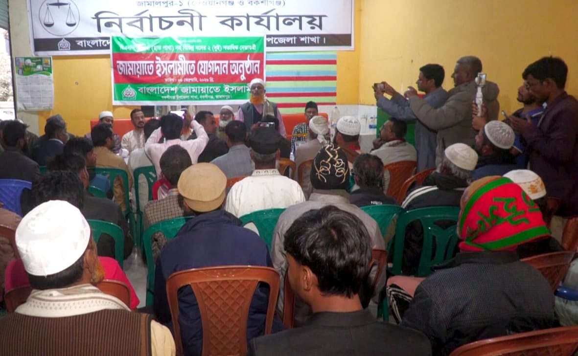 জামালপুরে বিএনপির শতাধিক নেতা-কর্মী যোগ দিলেন জামায়াতে