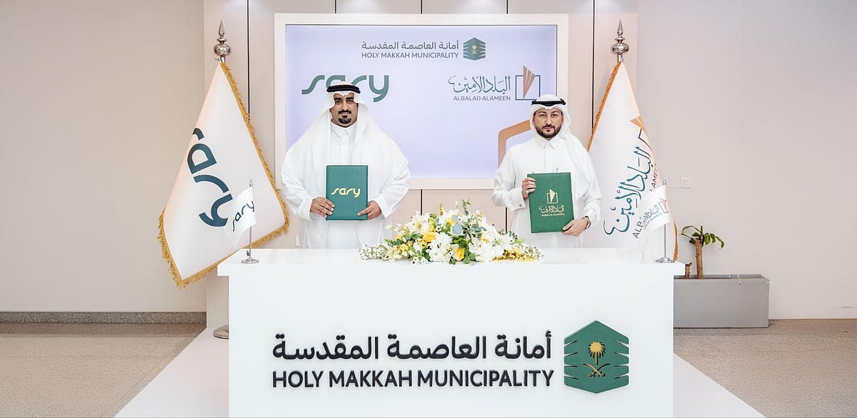 মক্কা শহরে খাবার সরবরাহে ডিজিটাল প্ল্যাটফর্ম করবে বাংলাদেশের শপআপ