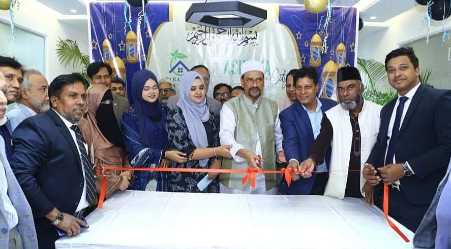 আশুলিয়া আরবান সিটির উদ্বোধন