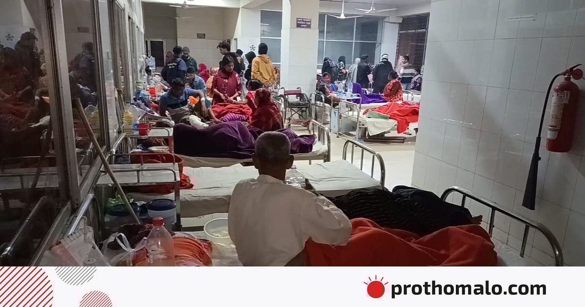 মাদারীপুরে দুই পক্ষের দফায় দফায় সংঘর্ষ, হাতবোমা বিস্ফোরণ, আহত ৮ মাদারীপুরে দুই পক্ষের দফায় দফায় সংঘর্ষ, হাতবোমা বিস্ফোরণ, আহত ৮