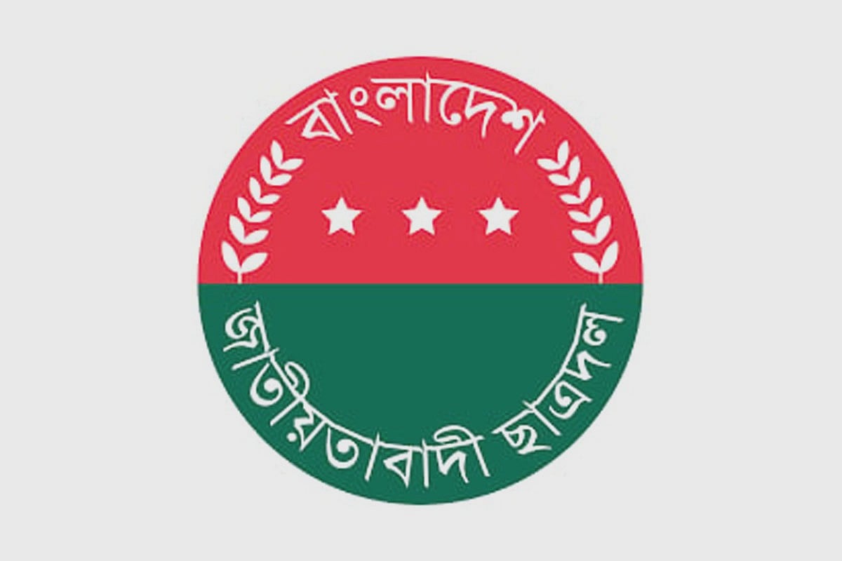 রুমিন ফারহানার পক্ষে প্রচারণা, সরাইলে ছাত্রদলের ৭ নেতাকে বহিষ্কার