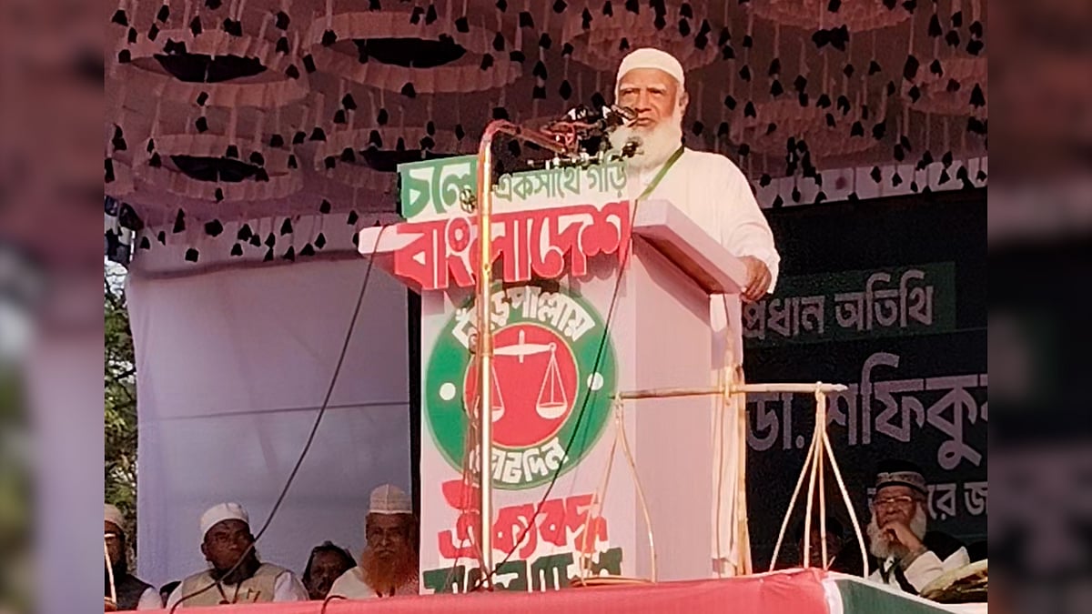 একবার আপনারা আমাদেরকে একটু সুযোগ দিন: জামায়াত আমির শফিকুর রহমান