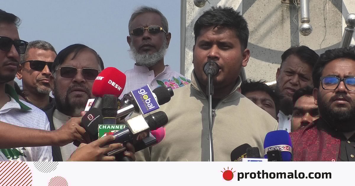 আওয়ামী ফ্যাসিবাদী কায়দায় পুলিশ তার নগ্নরূপে ফিরে গেছে, অভিযোগ হাসনাতের আওয়ামী ফ্যাসিবাদী কায়দায় পুলিশ তার নগ্নরূপে ফিরে গেছে, অভিযোগ হাসনাতের