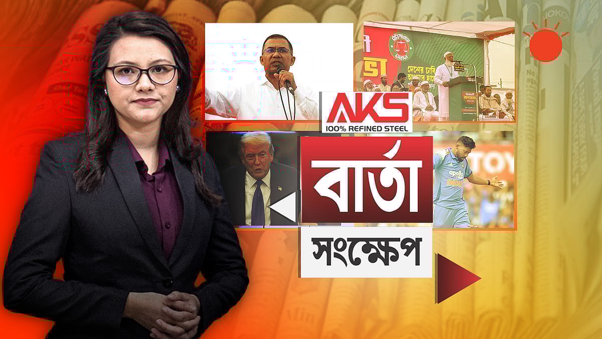 এই নির্বাচন শুধু জনপ্রতিনিধি নির্বাচনের নয়, দেশ পুনর্গঠনের: তারেক রহমান