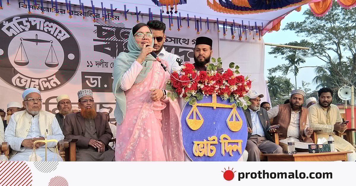 গুপ্ত বলার কারণে আপনারও পতন হবে: মাহমুদা মিতু গুপ্ত বলার কারণে আপনারও পতন হবে: মাহমুদা মিতু