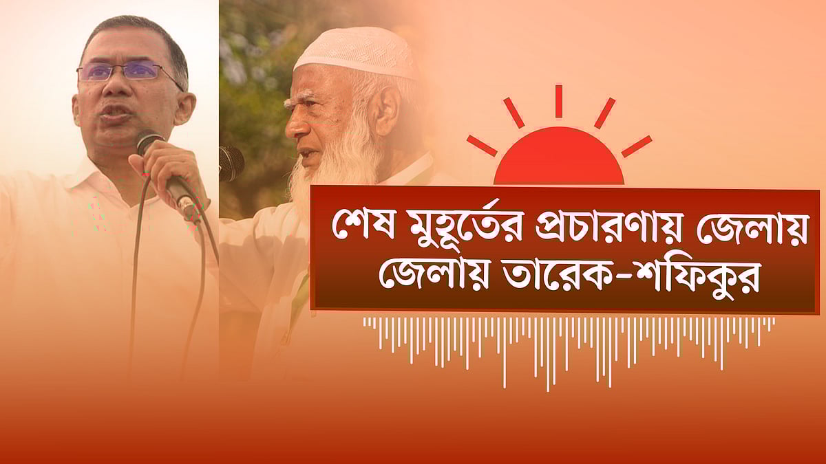 মিয়ানমার সীমান্ত থেকে গুলি, ২৭ দিন পর মারা গেল শিশু হুজাইফা