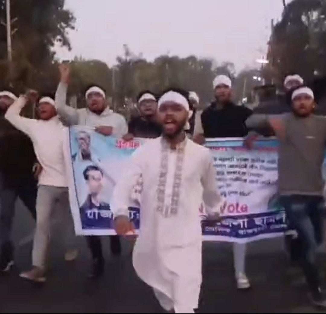 রাজবাড়ীতে ছাত্রলীগের নির্বাচনবিরোধী ঝটিকা মিছিলের ভিডিও ভাইরাল