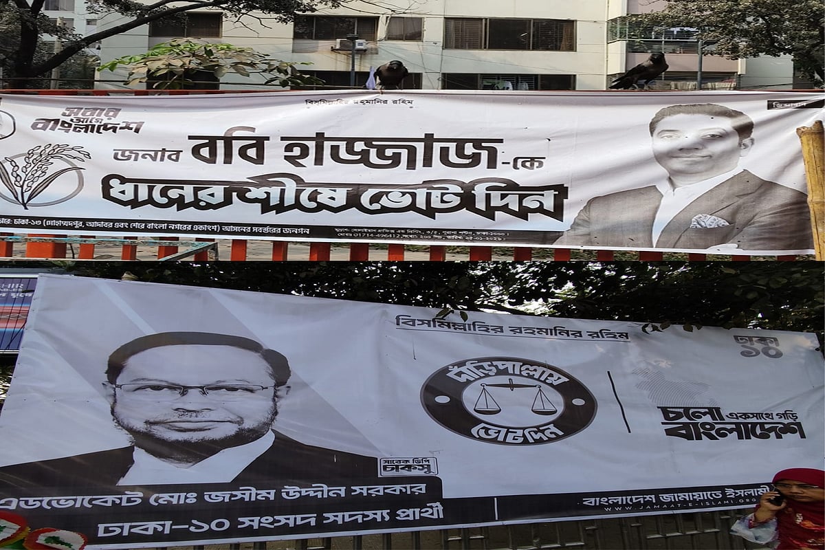 পরিবেশবান্ধব নির্বাচনী প্রচারের চেষ্টা আটকে যাচ্ছে প্লাস্টিকে