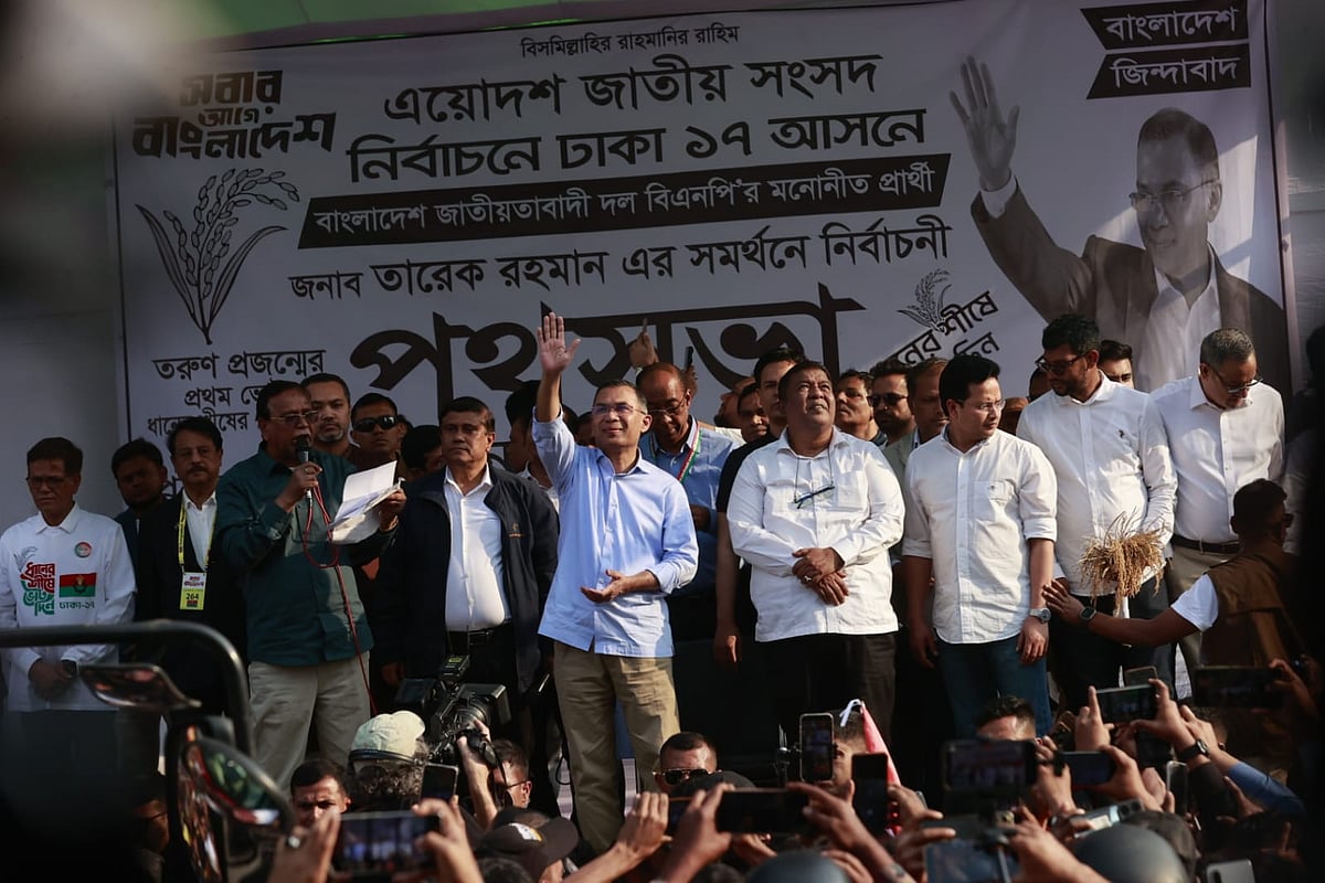 শেষ মুহূর্তের নির্বাচনী প্রচার