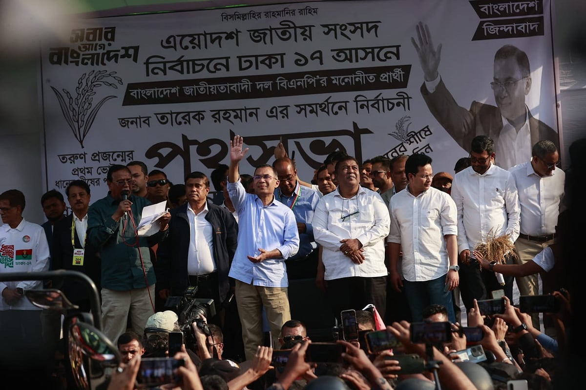 বিএনপি ক্ষমতায় গেলে ঢাকায় হবে ৪০টি মাঠ, রাস্তা হবে প্রশস্ত