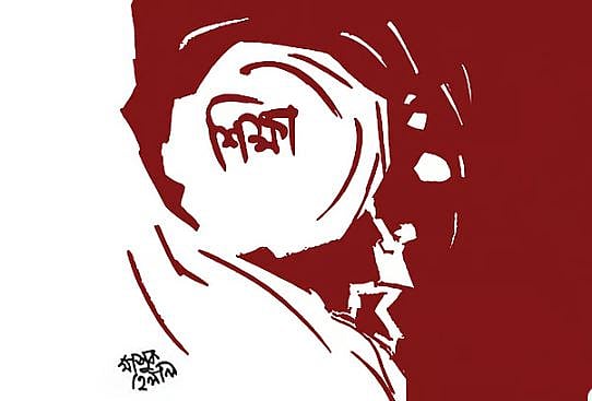 শিক্ষা আইন: তাড়াহুড়োর আইন, নাকি আরেকটি সুযোগ হারানো?