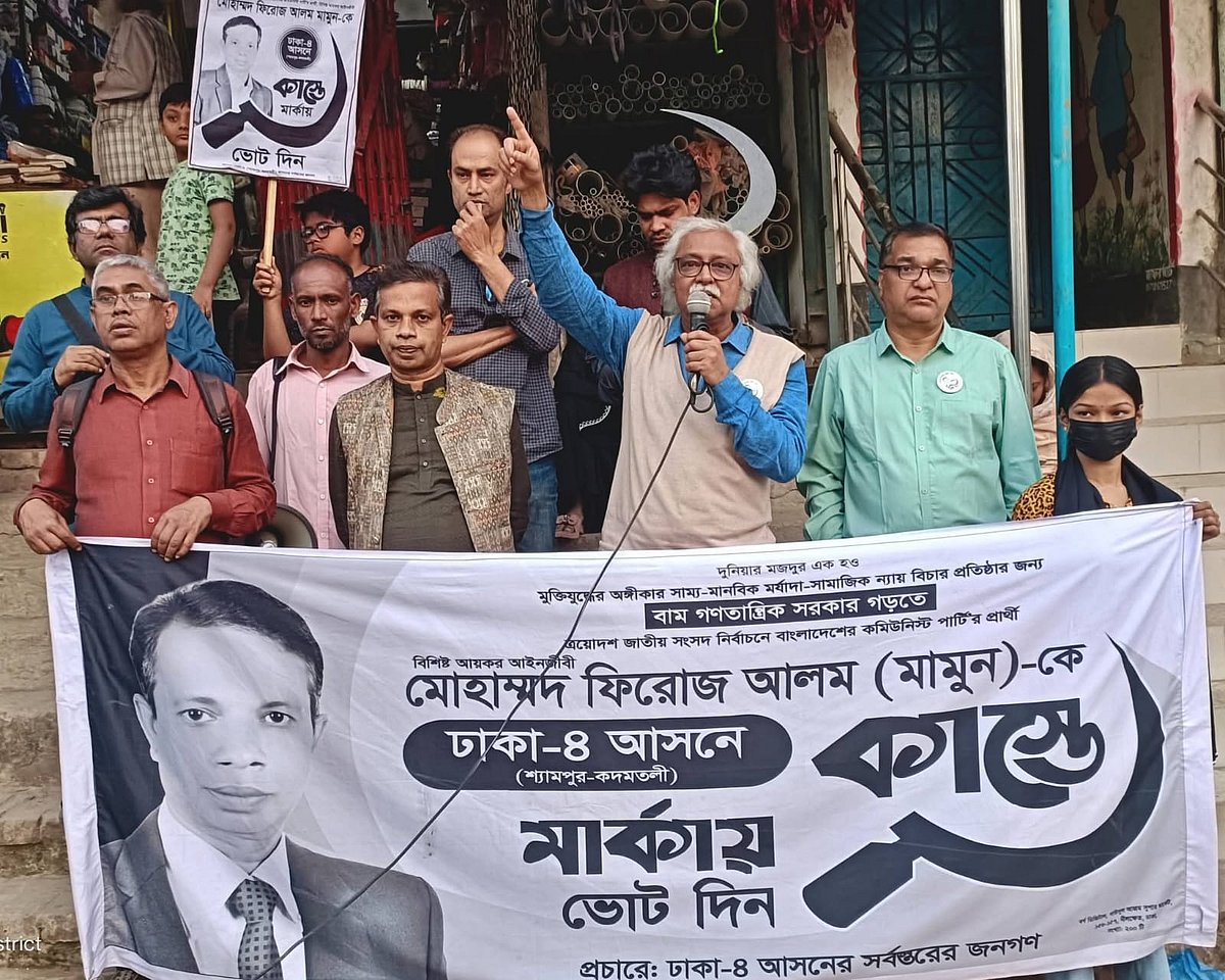 মুক্তিযুদ্ধের ধারায় দেশ গড়তে কাস্তে প্রতীকে ভোট দিন: রুহিন হোসেন