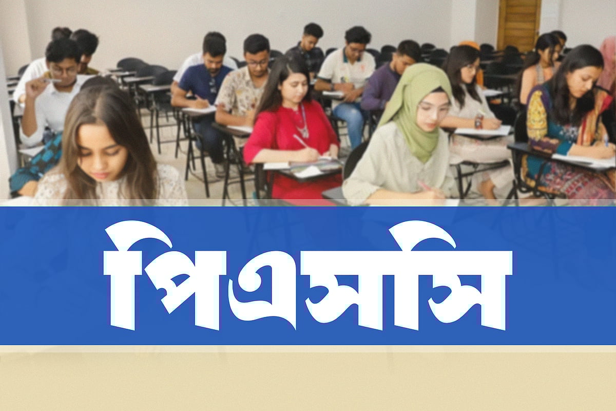 ৫০তম বিসিএস প্রিলির ফল প্রকাশ, উত্তীর্ণ ১২৩৮৫, ফল দেখুন এখানে