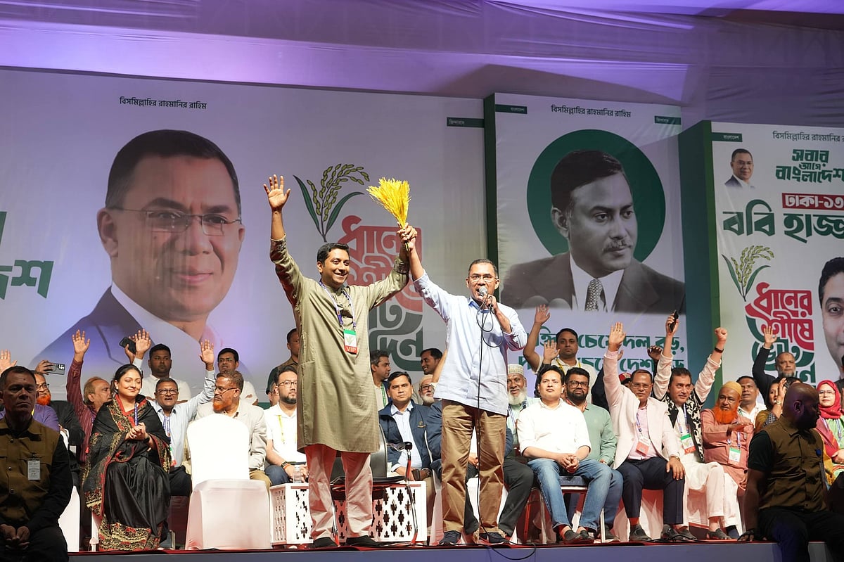 ভোটে কাকে বেছে নেবেন, ভাবতে বললেন তারেক রহমান