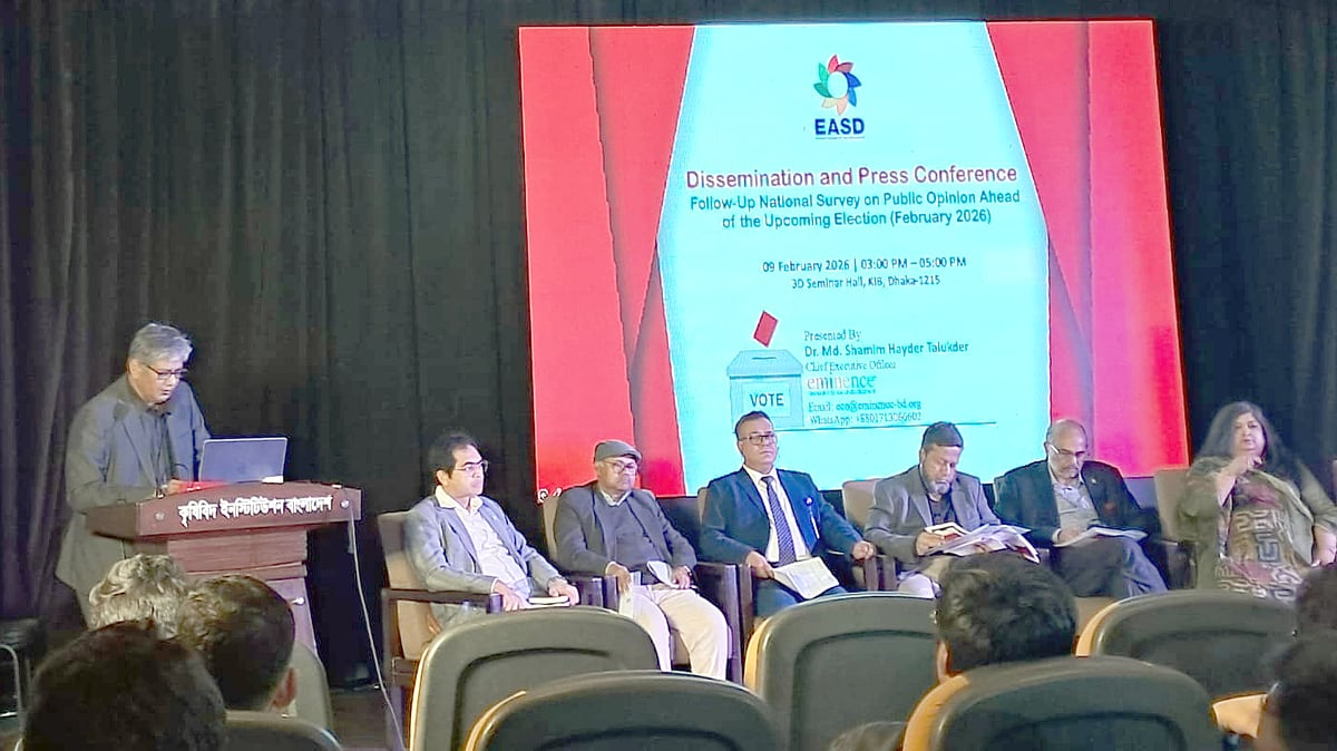 ছবি: আসিফ হাওলাদার