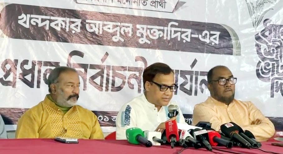 সিলেটে জামায়াত নেতার বিরুদ্ধে হলফনামার তথ্য গোপনের অভিযোগ বিএনপির