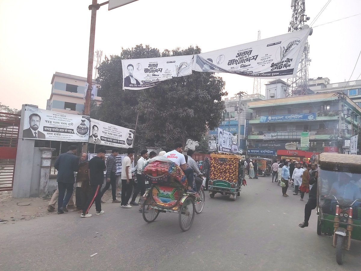 জলে দূষণ, ডাঙায় ডাকাত, নির্বাচনী মাঠে ত্রিমুখী লড়াই