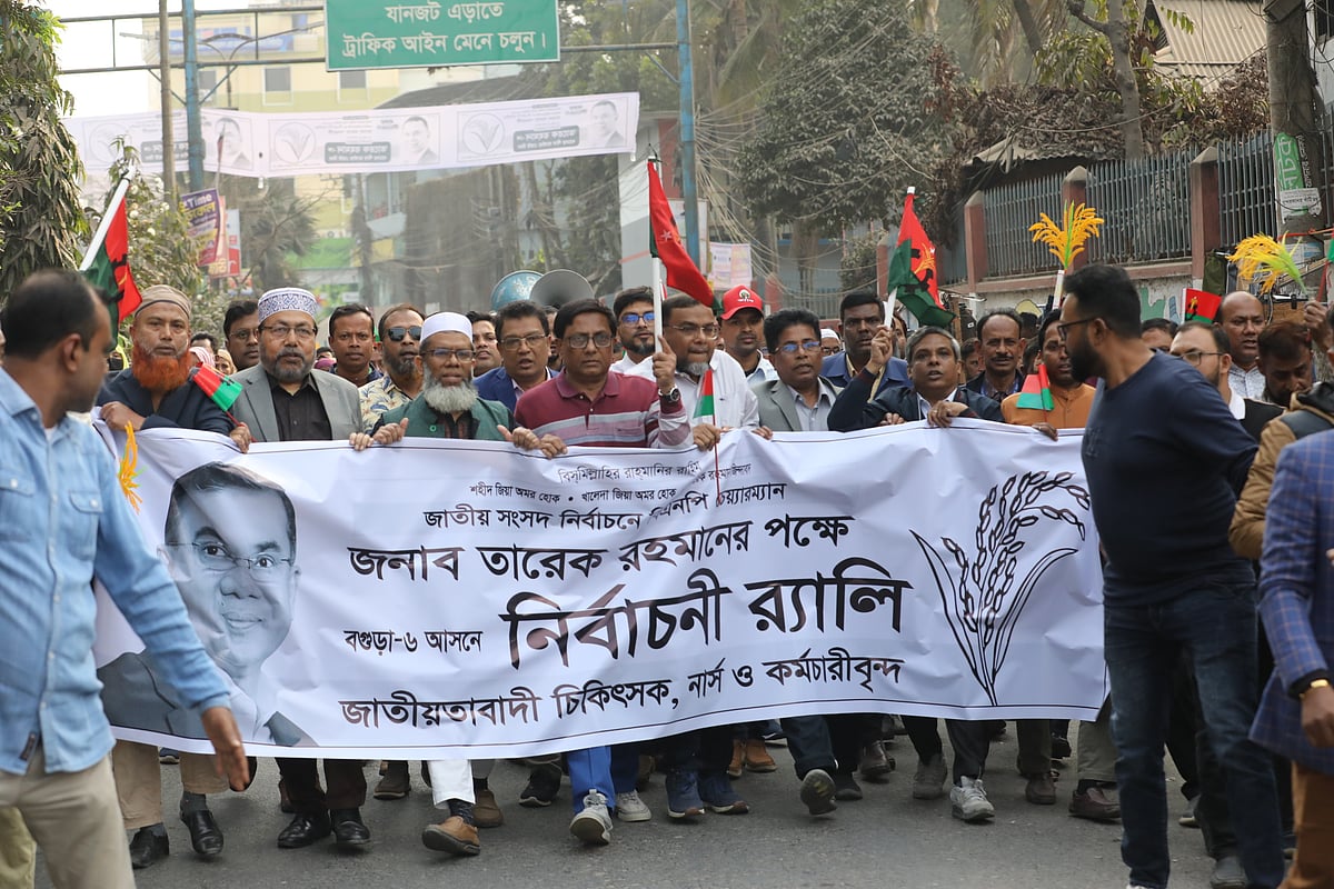 বগুড়ায় তারেক রহমানের আসনে নির্ভার বিএনপির নেতা-কর্মীরা