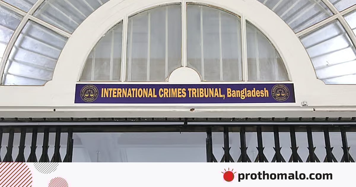 ওবায়দুল কাদের ও হানিফের দুই মামলায় তিনজনের জবানবন্দি ওবায়দুল কাদের ও হানিফের দুই মামলায় তিনজনের জবানবন্দি