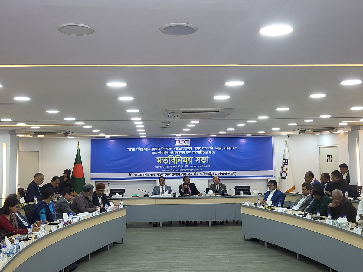 অনলাইন- এফবিসিসিআইয়ের সভায় অভিযোগ/ শ্যামবাজারে প্রতিদিন লাখ টাকার চাঁদাবাজি