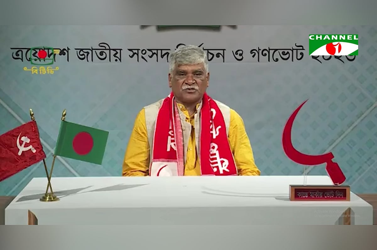 বিবেক–বুদ্ধি অনুযায়ী সঠিক প্রতিনিধি নির্বাচন করুন: সিপিবি সভাপতি