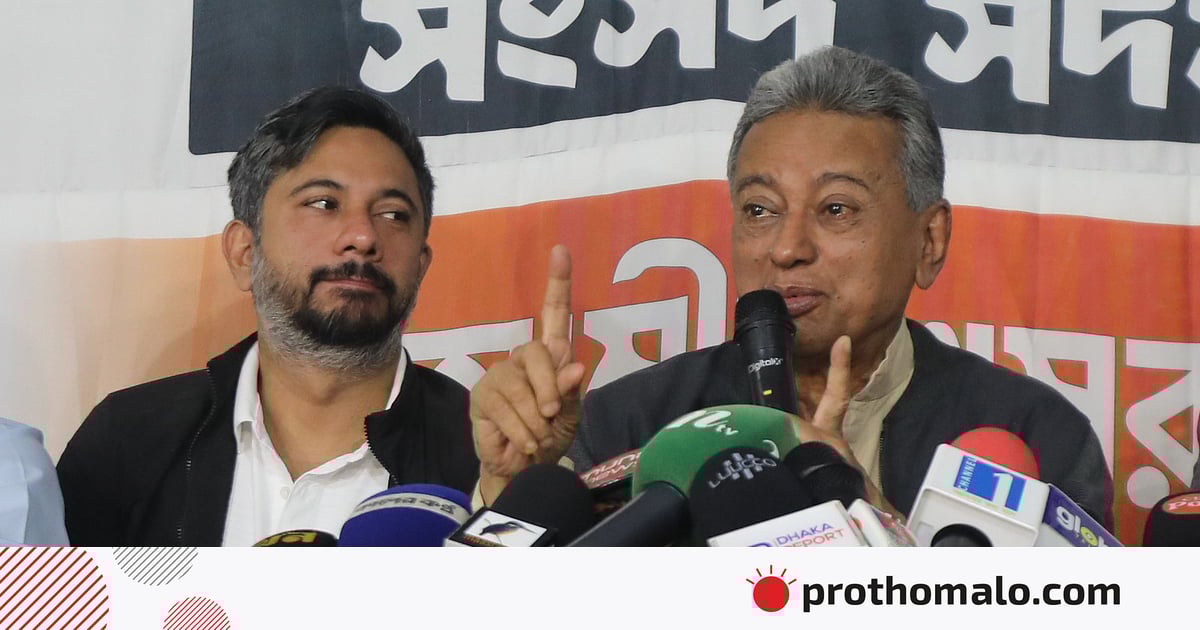 তারা ব্যালট ছাপাচ্ছে, বোরকা বানাচ্ছে, এনআইডি নিচ্ছে: আমীর খসরু তারা ব্যালট ছাপাচ্ছে, বোরকা বানাচ্ছে, এনআইডি নিচ্ছে: আমীর খসরু