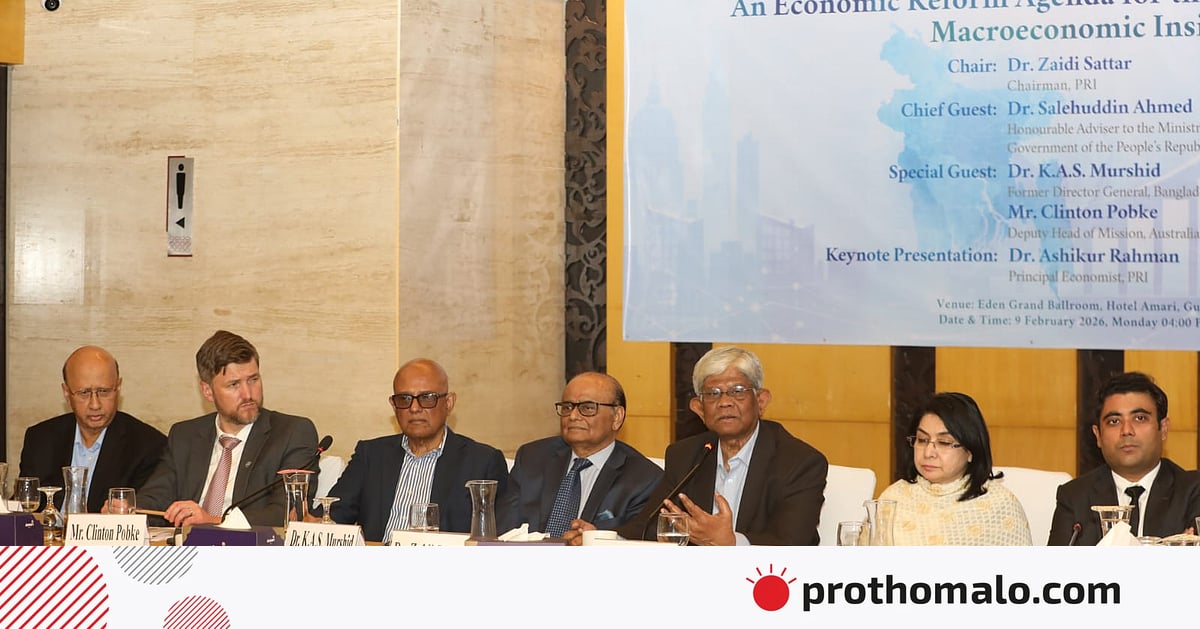 প্রথম দিন থেকেই অর্থনৈতিক সংস্কার শুরু করতে হবে প্রথম দিন থেকেই অর্থনৈতিক সংস্কার শুরু করতে হবে