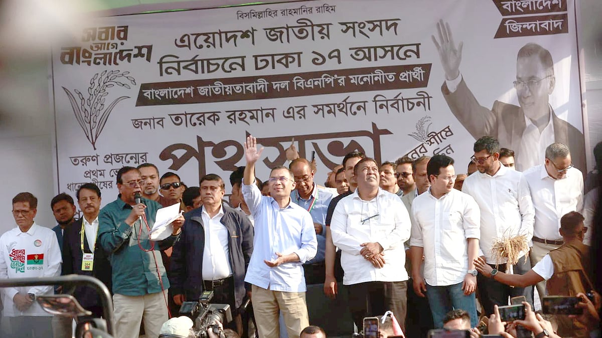 ছবি: তানভীর আহাম্মেদ