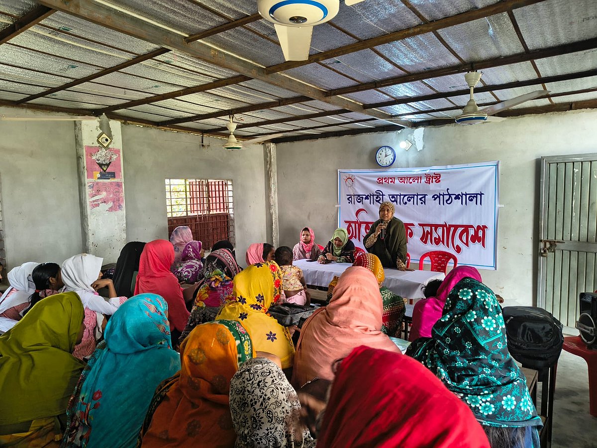 রাজশাহী ও কুড়িগ্রামে আলোর পাঠশালার অভিভাবক সমাবেশ অনুষ্ঠিত, শিক্ষার্থীদের উন্নয়নে মতবিনিময়