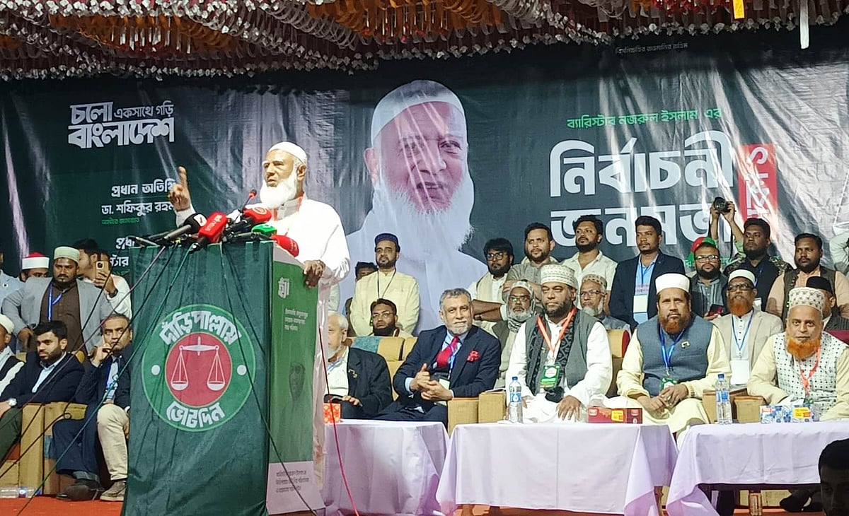 জামায়াত ক্ষমতায় গেলে দলের সরকার হবে না, একটিবার সুযোগ দিন : শফিকুর রহমান