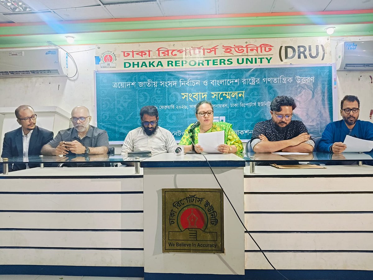 ‘হ্যাঁ’ ভোটের পক্ষে হলেও এই মেয়াদে উচ্চকক্ষ চায় না এনপিএ