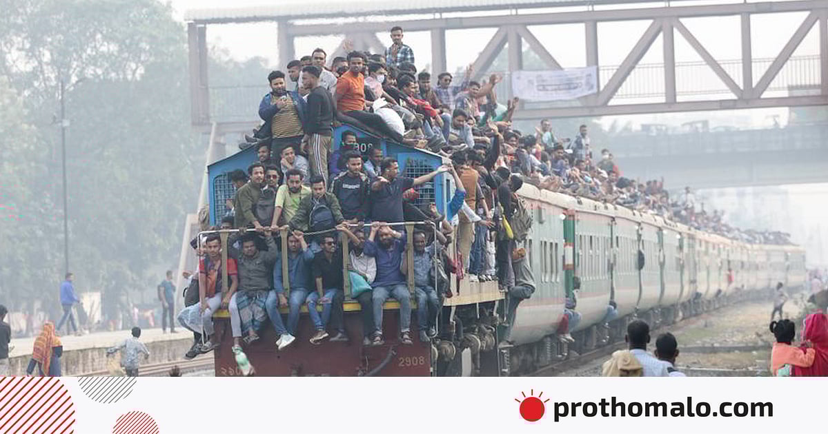 নির্বাচন উপলক্ষে রাজধানী ছাড়ছেন অসংখ্য মানুষ নির্বাচন উপলক্ষে রাজধানী ছাড়ছেন অসংখ্য মানুষ