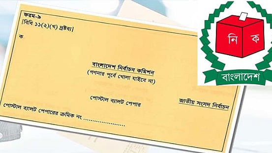 প্রতীকী ছবি