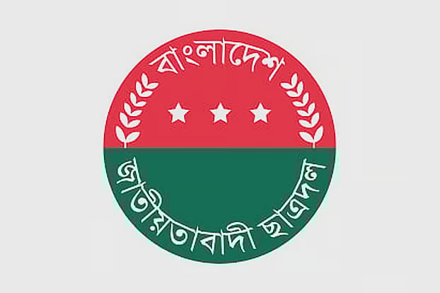 গুলশান থানার ছাত্রশক্তি ও বৈষম্যবিরোধী ছাত্র আন্দোলনের ৬০ নেতা যোগ দিলেন ছাত্রদলে