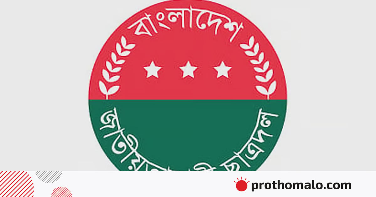 জুলাই গণ–অভ্যুত্থানের দ্বিতীয় বর্ষপূর্তিতে ছাত্রদলের ৯ দিনের কর্মসূচি, শুরু ১৫ জুলাই জুলাই গণ–অভ্যুত্থানের দ্বিতীয় বর্ষপূর্তিতে ছাত্রদলের ৯ দিনের কর্মসূচি, শুরু ১৫ জুলাই