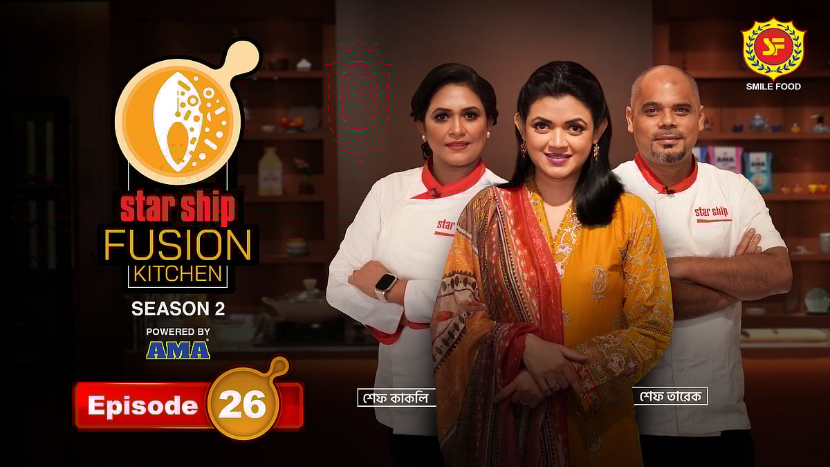 মুখরোচক ‘নবাবী সেমাই'র ফিউশন হলো কীসের সঙ্গে...